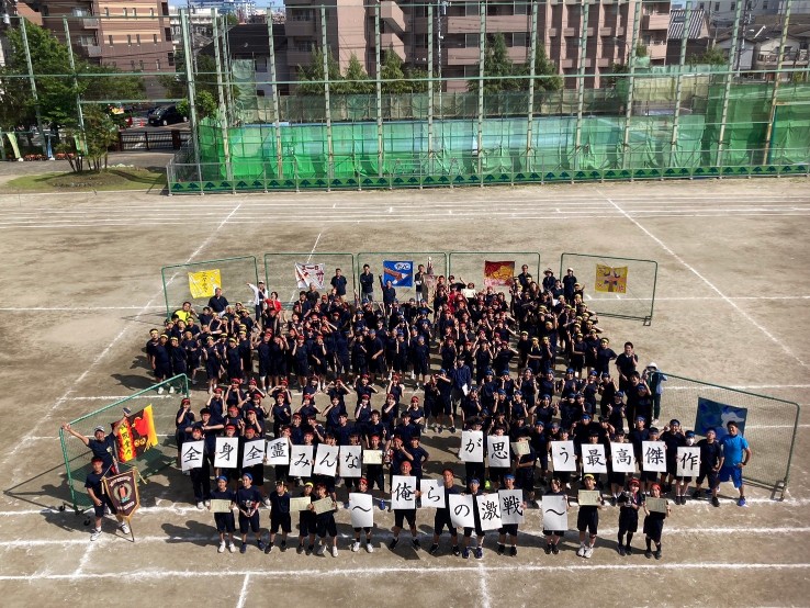 第五中学校の標準服の画像