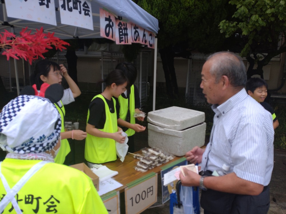 第五中学校の標準服の画像