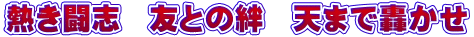 Mu@FƂJ@V܂ō