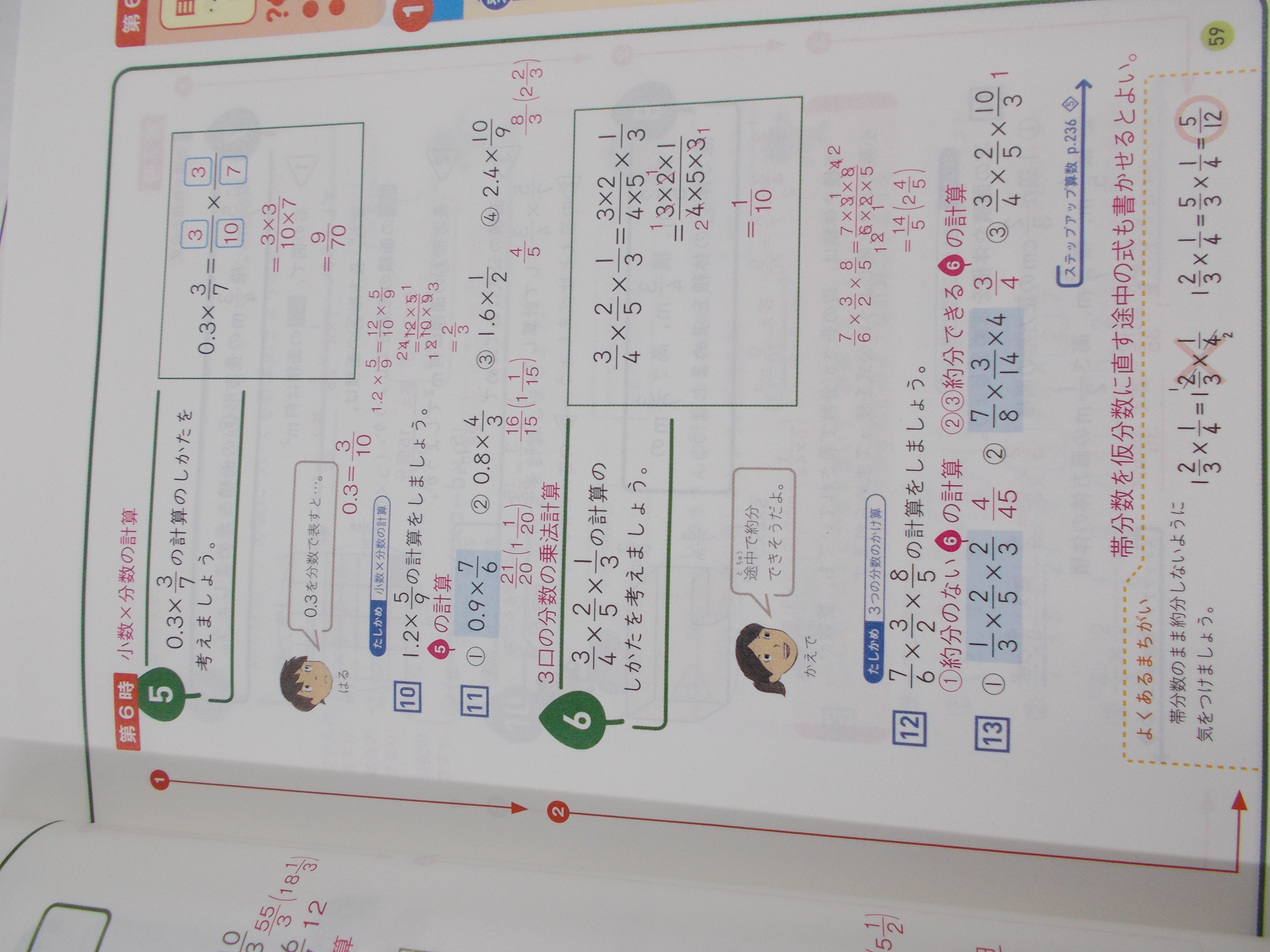 足立区立千寿小学校 ~紹介~ 足立区立千寿小学校 ~紹介~
