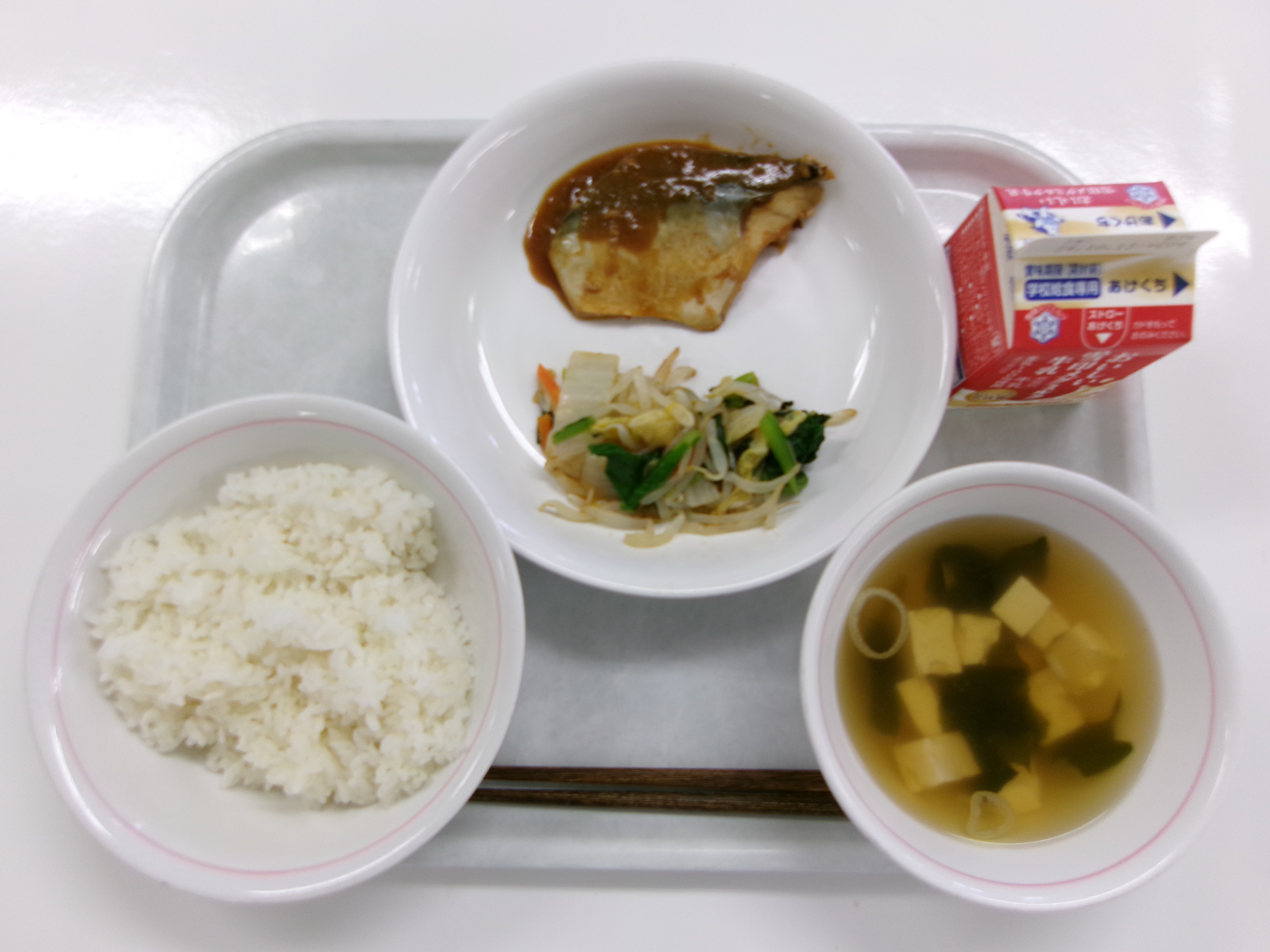 給食イメージ